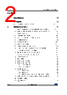STM32F427AI Datasheet HTML 2Page - STMicroelectronics 
