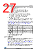 STM32F427NET6XXX Datasheet HTML 27Page - STMicroelectronics 