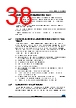 STM32F427NET6XXX Datasheet HTML 38Page - STMicroelectronics 