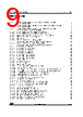 STM32F427NET6XXX Datasheet HTML 9Page - STMicroelectronics 