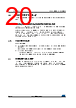 STM32F427NET6XXX Datasheet HTML 20Page - STMicroelectronics 