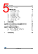 STM32F427NET6 Datasheet HTML 5Page - STMicroelectronics 