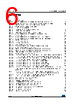 STM32F427NET6 Datasheet HTML 6Page - STMicroelectronics 