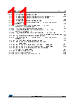 STM32F427NET6 Datasheet HTML 11Page - STMicroelectronics 