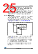 STM32F429NET6 Datasheet HTML 25Page - STMicroelectronics 