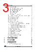 STM32F429NET6 Datasheet HTML 3Page - STMicroelectronics 
