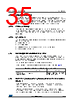 STM32F429NET6 Datasheet HTML 35Page - STMicroelectronics 