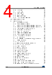 STM32F429NET6 Datasheet HTML 4Page - STMicroelectronics 