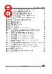 STM32F429NET6 Datasheet HTML 8Page - STMicroelectronics 