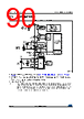 STM32F429NET6 Datasheet HTML 90Page - STMicroelectronics 