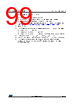 STM32F429NET6 Datasheet HTML 99Page - STMicroelectronics 