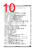 STM32F429NET6 Datasheet HTML 10Page - STMicroelectronics 