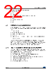 STM32F429NET6 Datasheet HTML 22Page - STMicroelectronics 