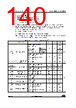STM32F429NET7 Datasheet HTML 140Page - STMicroelectronics 