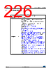 STM32F429NET7 Datasheet HTML 226Page - STMicroelectronics 