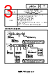 LR5-202WENW-R Datasheet HTML 3Page - PATLITE CORPORATION. 
