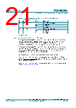 PCF85263ATL/A Datasheet HTML 21Page - NXP Semiconductors 