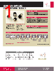 LP4-EE-1-R-B-N-R-R Datasheet HTML 1Page - E-SWITCH 