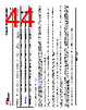 DAC8564 Datasheet HTML 44Page - Texas Instruments 