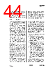 CC1010-RTY1 Datasheet HTML 44Page - Texas Instruments 