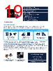 STSW-ISB68GUI Datasheet HTML 19Page - STMicroelectronics 