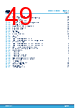 TSC2012IST Datasheet HTML 49Page - STMicroelectronics 