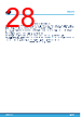 L99VR035PTR Datasheet HTML 28Page - STMicroelectronics 