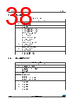 TDA7801SM Datasheet HTML 38Page - STMicroelectronics 