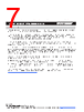 MF-RX050/72 Datasheet HTML 7Page - Bourns Electronic Solutions 