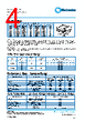 PCF0201HR-RWA Datasheet HTML 4Page - TT Electronics. 