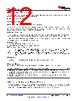 SN74HCS393DYYR.A Datasheet HTML 12Page - TI2 