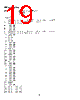 TGR10G-R Datasheet HTML 19Page - rfsolutions.ltd 
