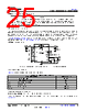 TPS1663 Datasheet HTML 25Page - Texas Instruments 