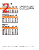 328-RX Datasheet HTML 2Page - Apex Electronics Co., Ltd 
