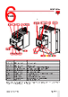 RGC3..25 Datasheet HTML 6Page - Carlo Gavazzi Holding AG 