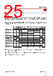 RGC3..48 Datasheet HTML 25Page - Carlo Gavazzi Holding AG 