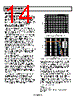 AD8062ARZ-R7 Datasheet HTML 14Page - Analog Devices 