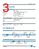 D369-R33-AS1 Datasheet HTML 3Page - TE Connectivity Ltd 