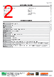 OT 20/220...240/24 P Datasheet HTML 2Page - Intelligent LED Solutions 
