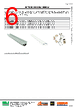 OT 50/220...240/24 Datasheet HTML 6Page - Intelligent LED Solutions 