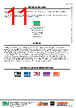 OT 50/220...240/24 Datasheet HTML 11Page - Intelligent LED Solutions 