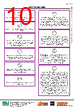 OT 75/220...240/24 Datasheet HTML 10Page - Intelligent LED Solutions 