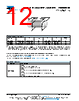 MMU01020C3JB3 Datasheet HTML 12Page - Vishay Siliconix 