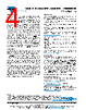 MMA02040C3JB0 Datasheet HTML 4Page - Vishay Siliconix 