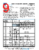 MMA02040C3JB2 Datasheet HTML 9Page - Vishay Siliconix 