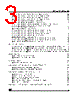 M36W432-ZAT Datasheet HTML 3Page - STMicroelectronics 