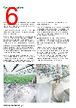 MUL1-R3 Datasheet HTML 6Page - ABB 