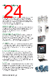 MUL1-R3 Datasheet HTML 24Page - ABB 