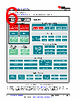 AM261...ZCZQ1 Datasheet HTML 6Page - Texas Instruments 