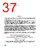M93C66-RBN3TP Datasheet HTML 37Page - STMicroelectronics 